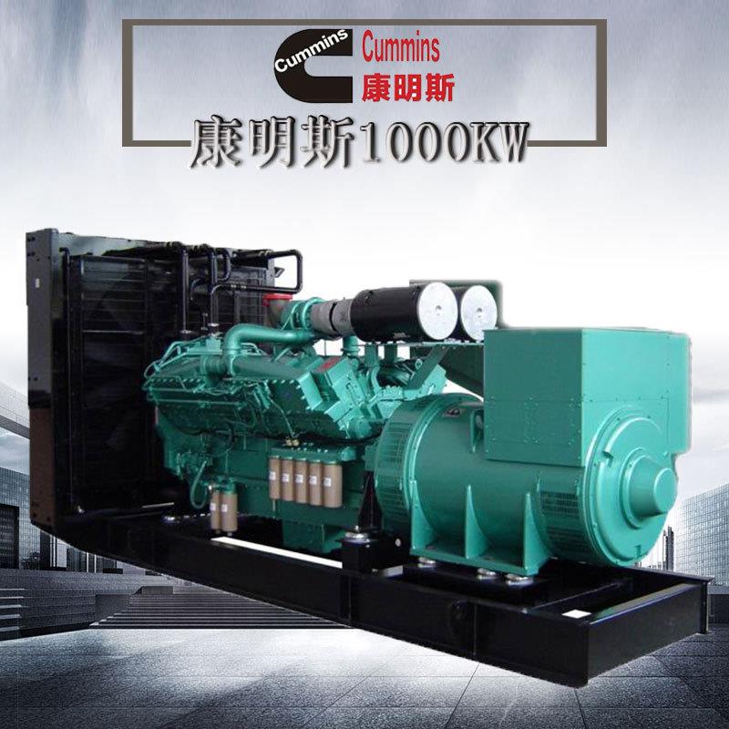 康明斯11000KW油发电机组K柴TA50-G3静1000KW柴音箱全自动000千瓦