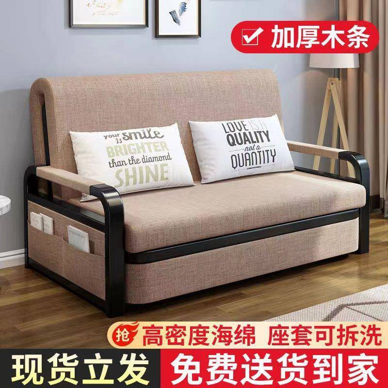 沙发床两用折叠小户型客厅多功能伸缩床午休可拆洗布艺单人沙新款