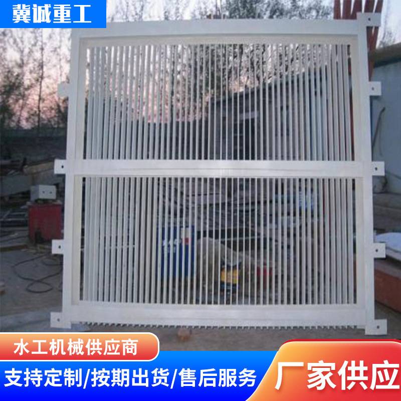 不锈钢拦污栅水利污水处理设备清污机水电站拦污设备实体厂家