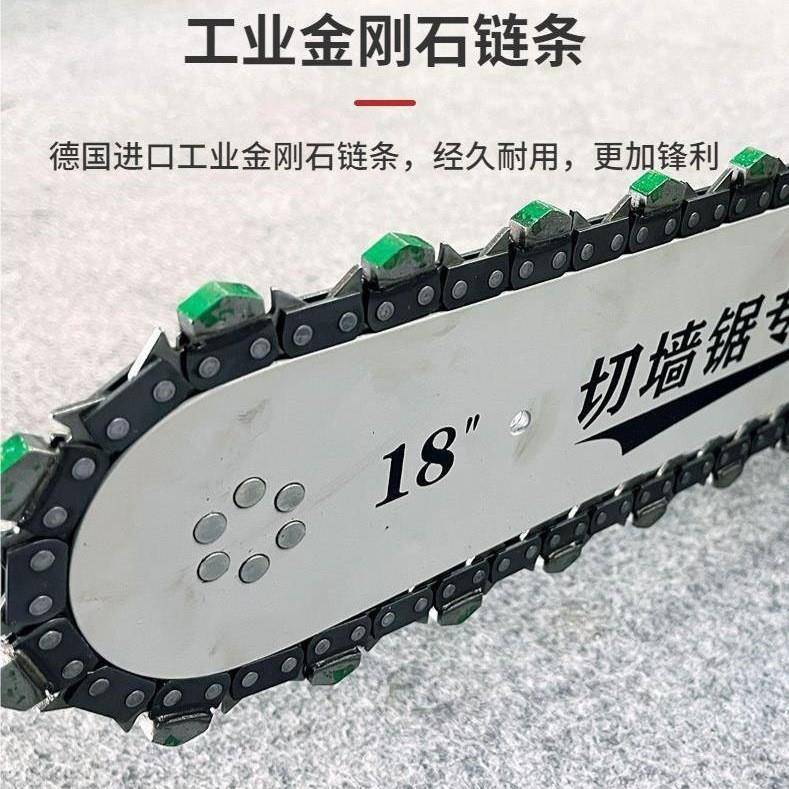 机钢筋混凝土切墙改门切割新型无尘墙百BJS辰仕链锯条锯改门切割