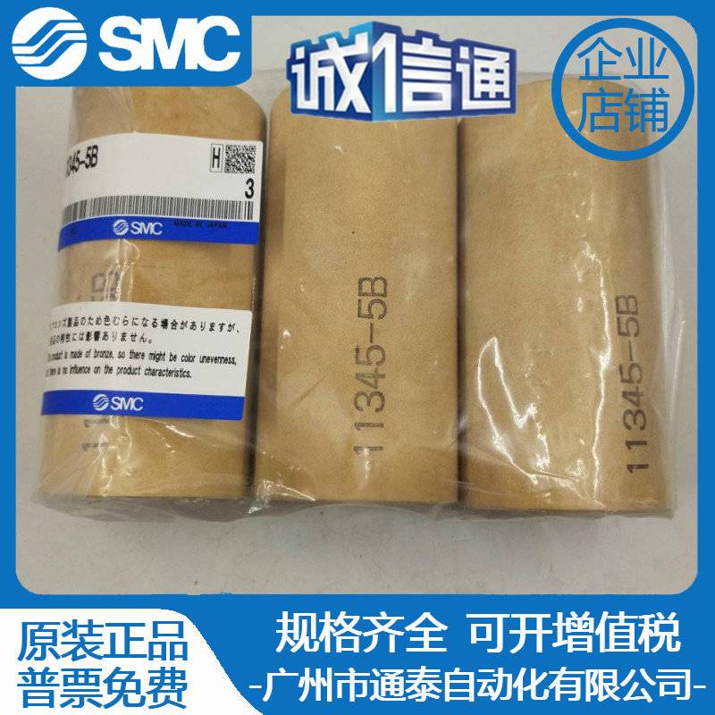 原装SMC浮动接头JB12-3-050/JB16-4-070/JB20-5-080/JB25-6-100