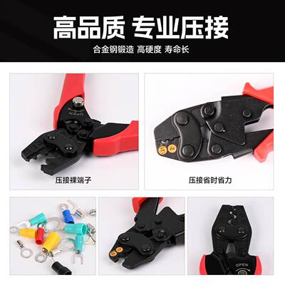 华胜压线钳电工HAS-1MA能/2棘轮式多功MSPO小型冷压裸端子压线钳