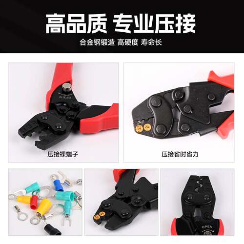 华胜压线钳电工HAS-1MA能/2棘轮式多功MSPO小型冷压裸端子压线钳