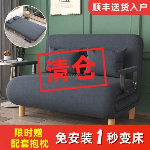 可折叠沙发床一体两用伸床能家PIE用缩小单人客厅户型多功午休储