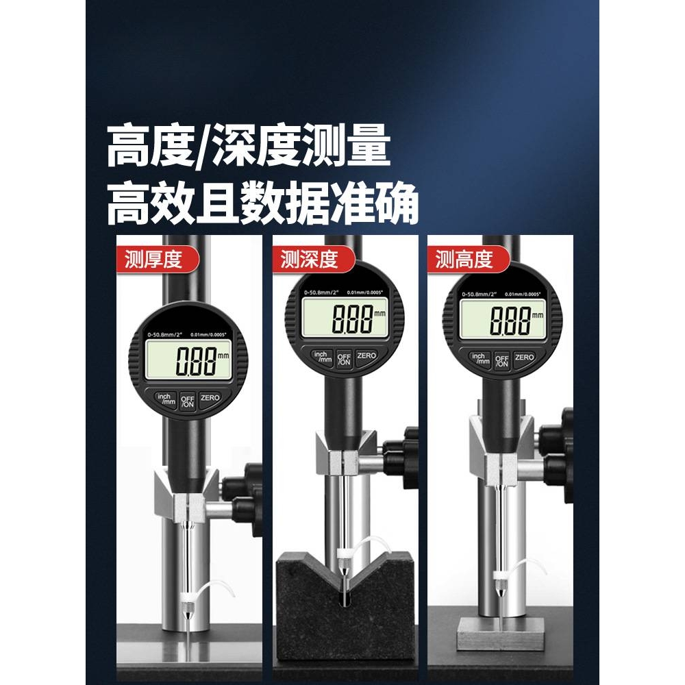 数显百分表千分表精度一套指示表测厚仪高精度高度尺校表