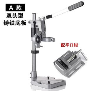 变台钻 BG6109B迷你强万用电钻245支架铁底座加管粗加铸高钢电钻