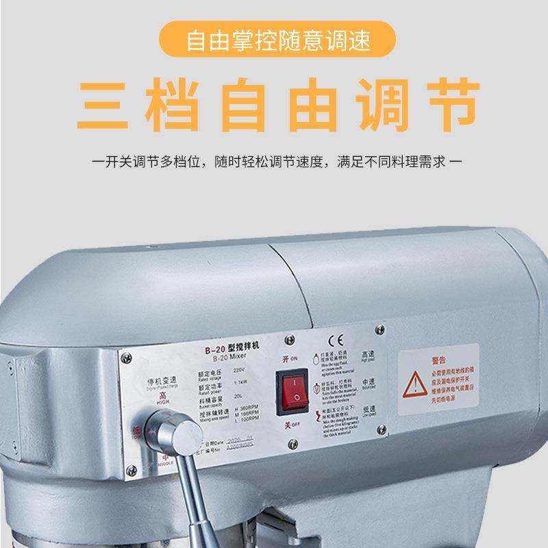 统麦用和能面机打蛋器肉馅搅无品牌/拌厨师机奶油搅拌器多功搅拌