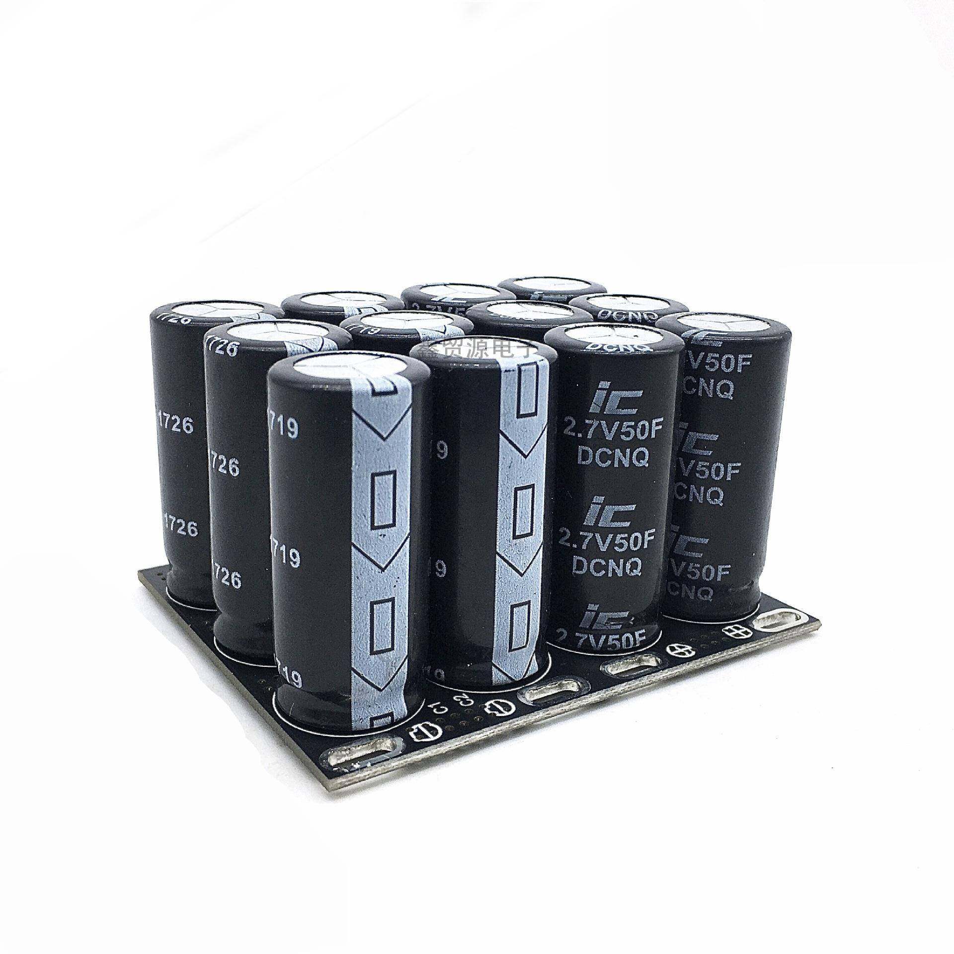 超后级法拉电容16V10MZW6.6F2.7v10f2.7v120f模组2.7V50F备电源