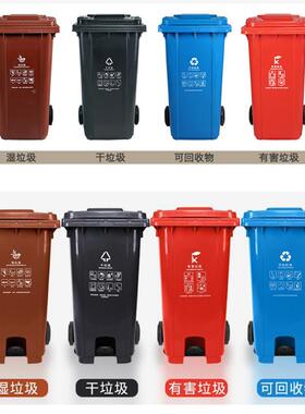 120l户外塑料垃桶带盖小区物业上街圾道24干0lDCA海湿垃圾分类脚