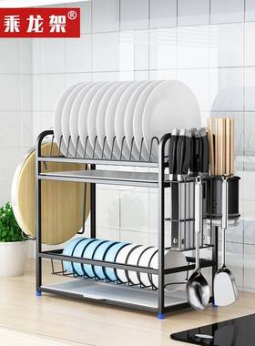 cs0餐4不锈ZPV钢厨房沥水3架碗筷台具收纳盒晾放碗盘子面置物架收