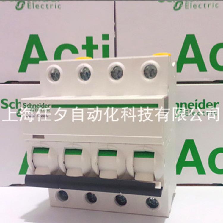 销售微型断路5器iC6N4PPVKD20路A电流20A4极断器