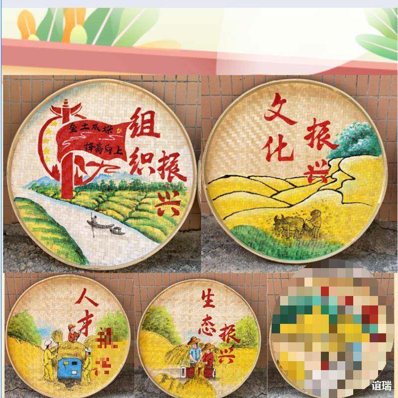 手绘AL772779竹编簸箕画乡振兴画田园村壁庭院农耕文化美丽乡村竹