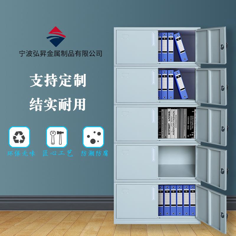 文件柜铁门柜钢制储物柜仓库杂物柜多层财务凭证柜员工碗柜铁皮柜