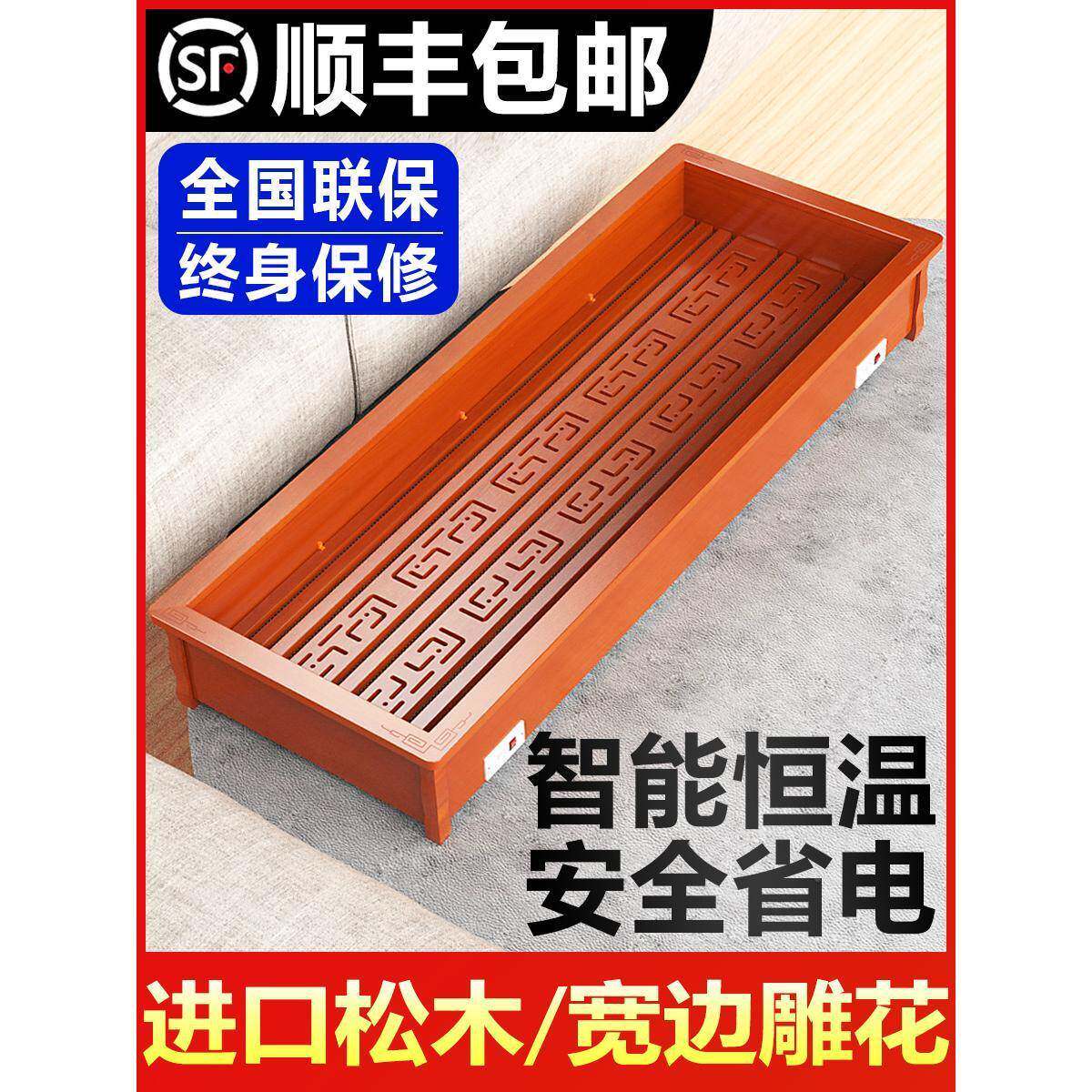 湖南木取暖器烤火箱实箱烤脚取暖器火家火用ALJ电火桶暖脚炉烤炉