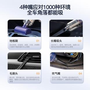 车式 117载吸尘器无线便携汽车持家用多功能干湿用吸吹手一两体