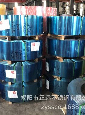 201中频炉/低/铜DUH/高铜铜硬态不锈钢带/硬度H150-320/中弹V簧片