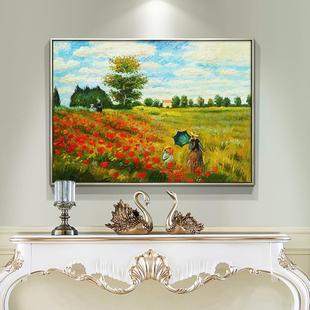 手绘油画莫玄奈油画丰收有框画田园风景田家居麦莫奈1003关餐纯厅