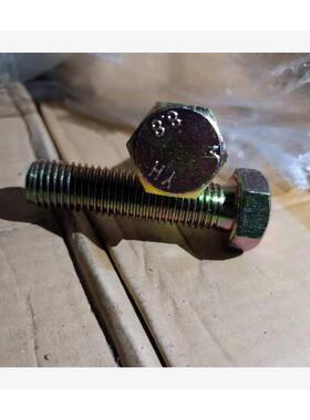 DI33六UPE角头螺栓8.88级彩锌M920*N0