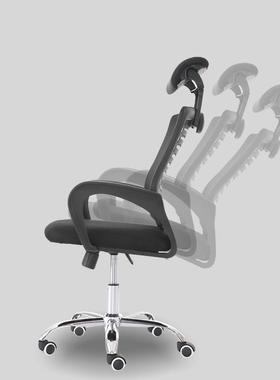 电脑椅人体工办公椅网布升降转家学用靠背员工久椅坐不FWQ累旋办