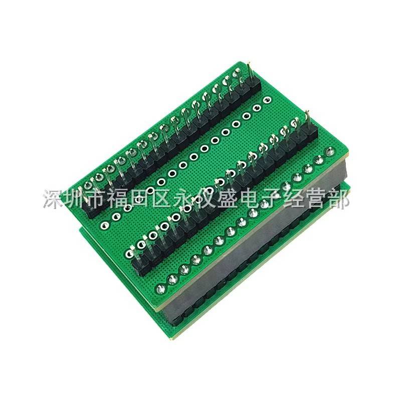 QFN24/24QN50S14040烧录座测试座IC芯片座编程器底座Plastronics