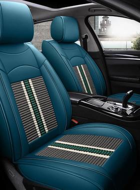 汽车坐套四通用全季包围座套专皮布艺座椅套夏季垫冰丝VBB用座垫