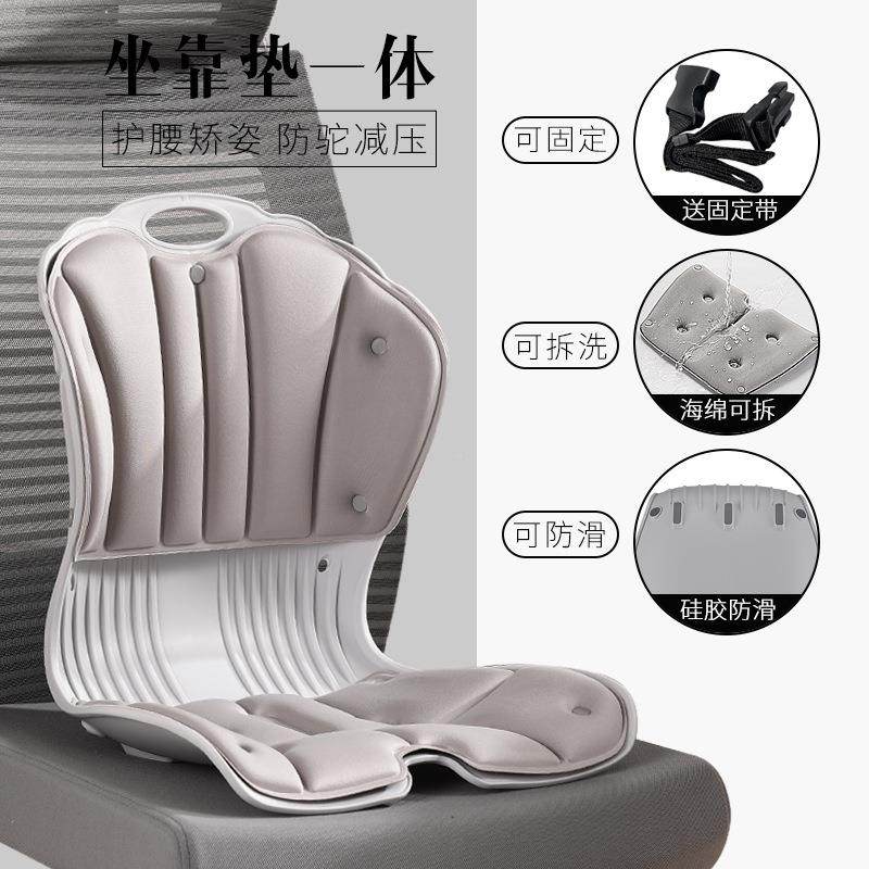 人体工学护腰垫办公室久坐不累靠背靠一体座腰垫宝喂奶妈撑腰RJA,鲜花速递/花卉仿真/绿植园艺,其它园艺用品,淘宝优惠券,粉丝福利购,淘宝优惠卷