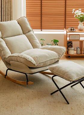 阳台摇摇椅QLN躺椅客厅家用休闲椅懒沙椅网红摇椅现代轻奢人发人