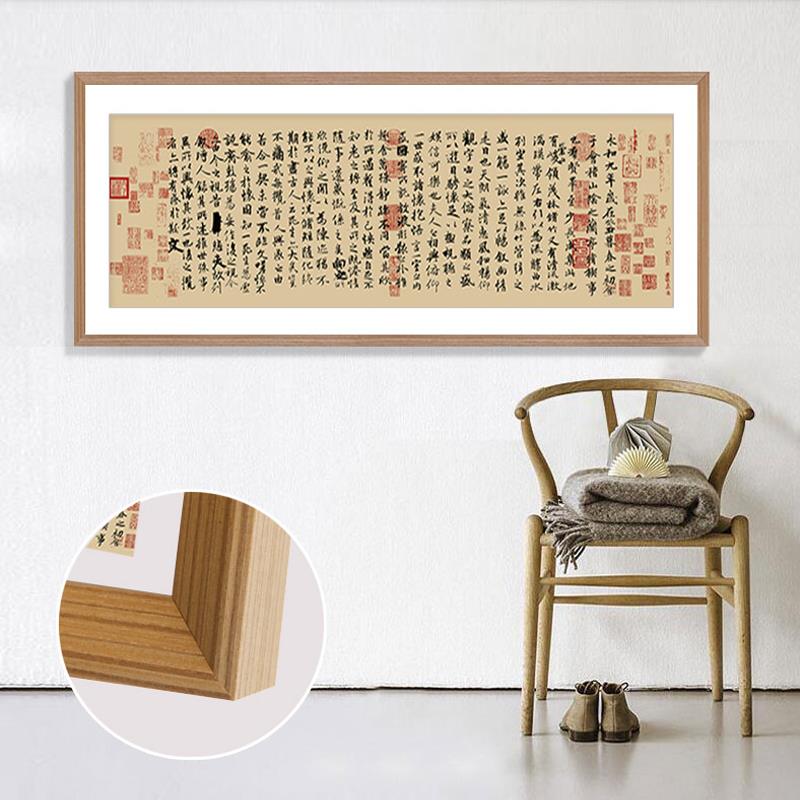 6L新中字书法装裱框实F76T9J85木画框十字绣框架外画框裱A字框式
