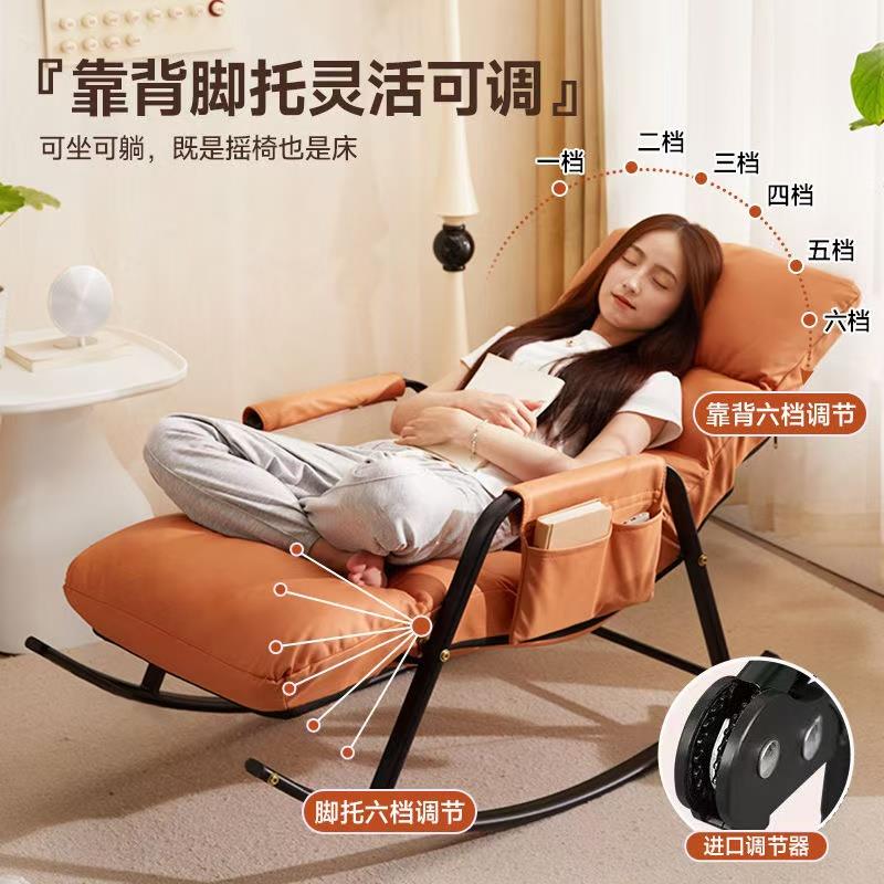 众之亿摇厅摇可椅大人躺椅阳休台家用闲卧室懒001人沙发可躺睡客
