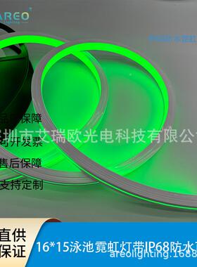 IP68防水霓虹灯带深水泳池灯侧弯1水2201WAC61761条15底灯可泡水