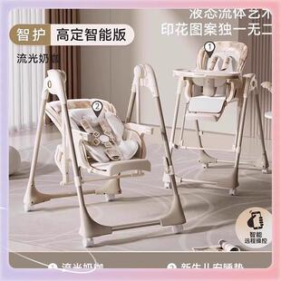 一?卡曼智护餐椅宝宝婴儿餐桌521坐椅家用多功哄能睡摇椅二合学儿