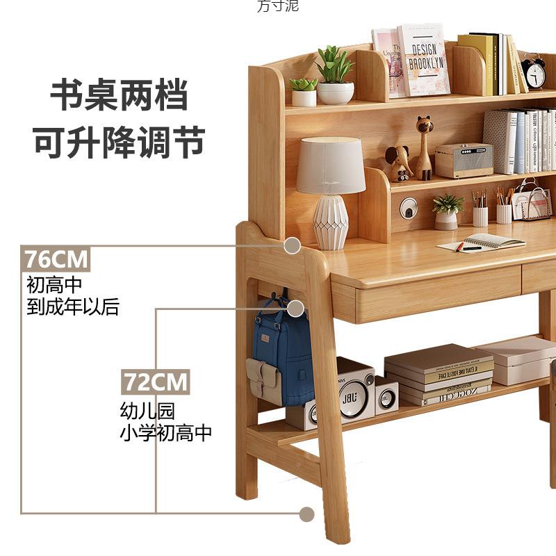 童书桌木学习桌小学家用写字桌椅套装作业桌书架GCX组合实男儿女