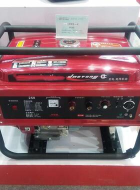 SPW7k油w学校用柴发机家电用220V汽油发电机大功率应急使柴油发电