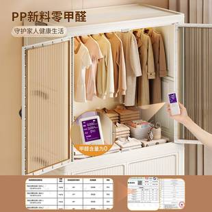 佳帮手简易柜家用室衣服收纳柜橱子储物小衣儿童卧衣JBS 0出租