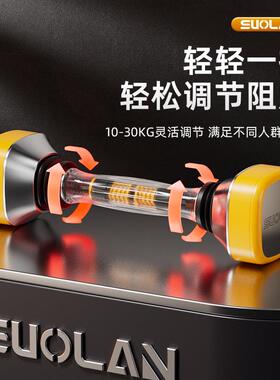 青摇EZF摆哑用铃男士身家儿童少年中考腹健肌手臂力量训练震动多