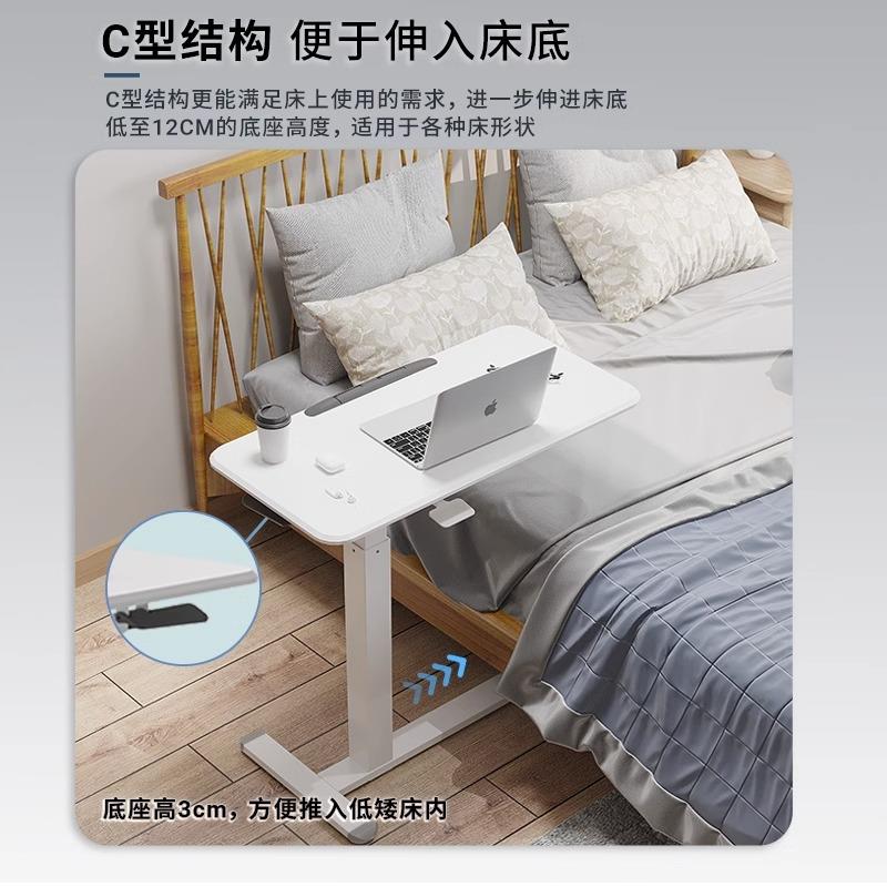 I用1可移动床边桌站立式叠折升降作桌工台电脑笔记本IMY家卧室懒