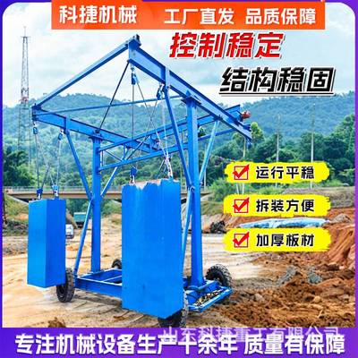 防撞墙模板台车多功能高架施工桥梁工程模板拆装吊篮爬坡行走台车