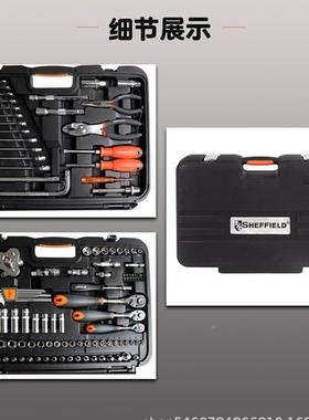 钢盾121件套S轮具110001棘综合性921组套汽保汽修扳手旋专用维修