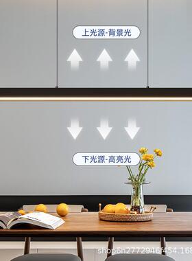一字吊灯长条灯餐厅饭吧台室设计师办公艺室桌极PKU简茶术新款