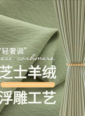 处理尾二等品全遮光窗帘226年新款棉卧室全遮M846Q855麻阳芝货0士