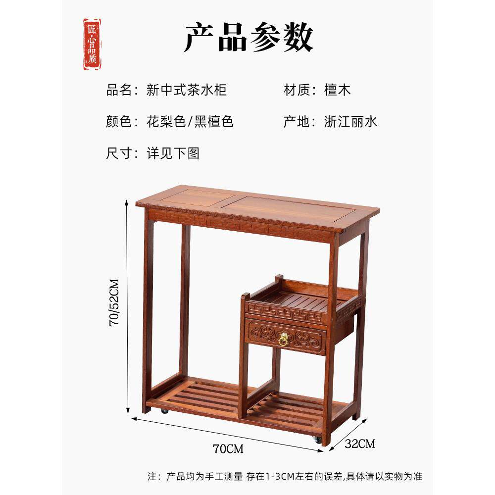 可移动边柜客厅茶台茶边边柜木XJD烧水实一体茶靠墙茶桌沙发侧茶