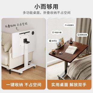 工BFV 升升降电脑桌播移动小书桌桌子家用学习办直公桌可降站立式