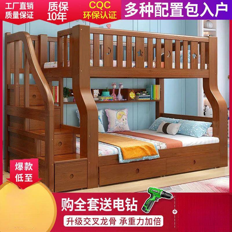 实儿上童21054床上下床成人高床两层子母木床二下铺双低层
