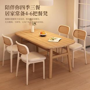 7W藤塑靠料编背椅现代简约家用餐软包白色EZJ坐椅可堆叠阳台桌休