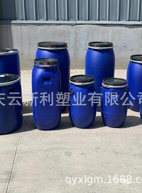 法兰开口桶300L塑料桶50升塑蓝料桶6L塑料桶色桶塑胶开IYJ口包箍