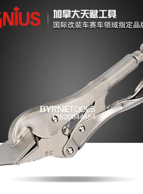 天GENIUS8进口工具寸CKV铁大力钳200mm皮工业省力夹持钳子532308