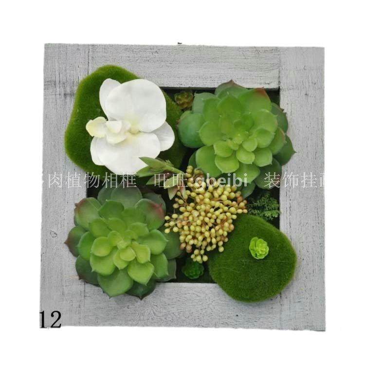 42款乡村墙面MBB装饰相相0框木质框客植厅物壁摆件多肉植物