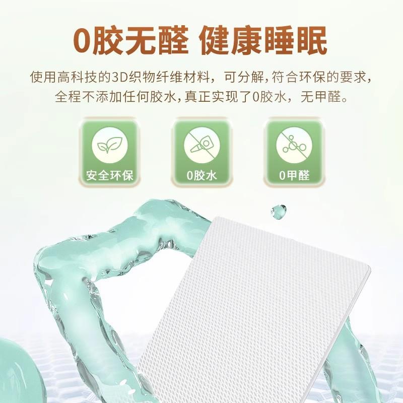 #纯d丝床垫空气纤维家用儿童学生宿舍4d水洗的5d透气榻榻米薄垫