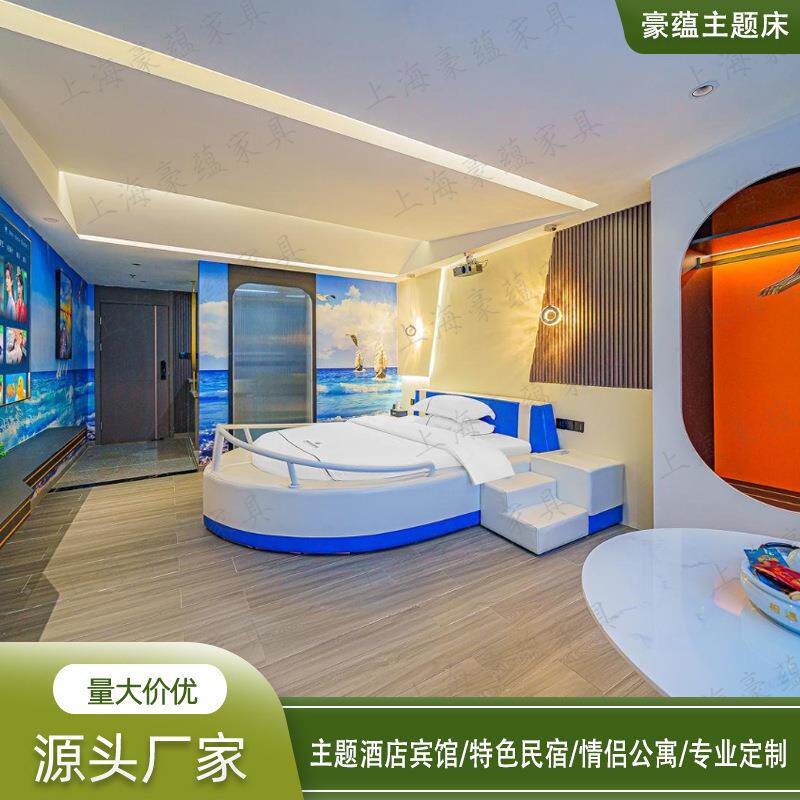 百搭主题店游艇双人水床现代NVX简约民多功宿能电动动床情酒侣震