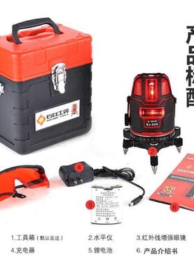 天津TLD通立自瑞通DS320安YOE平水准仪达3动2倍水平仪+塔尺+三脚